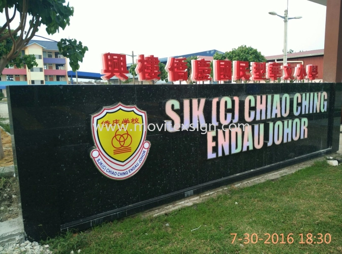 projects sign in mersing completed/3D Led stainless steel n Aluminum mix with multiple color led controller system