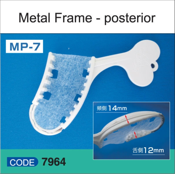 Bite Trays Metal Frame - Posterior MP-7 (Code 7964) Bite Trays Impression Material Dentist Products Selangor, Malaysia, Kuala Lumpur (KL), Puchong Supplier, Suppliers, Supply, Supplies | USE Electronics (M) Sdn Bhd