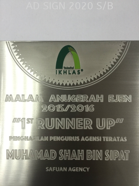 Takaful IKHLAS (GOLD / SILVER / BRONZE Etching Sign Ad Sign 2020 Sdn Bhd - Signboard Maker - PUCHONG Chemical Etching Plate Signage (Stainless Steel , Aluminium) Puchong, Seri Kembangan, Selangor, Kuala Lumpur (KL), Malaysia. Manufacturer, Supplier, Provider, One Stop | AD Sign 2020 Sdn Bhd