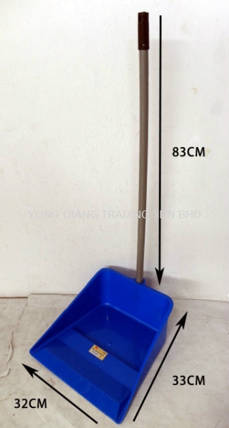 H630 Dustpan Housekeeping and Supplies Johor Bahru (JB), Malaysia, Pontian Supplier, Manufacturer, Wholesaler, Supply | Yong Qiang Trading Sdn Bhd