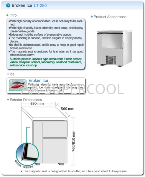 LT-250 Broken Ice Ice Machine Selangor, Malaysia, Kuala Lumpur (KL), Petaling Jaya (PJ) Supplier, Suppliers, Supply, Supplies | AA Supercool Enterprise