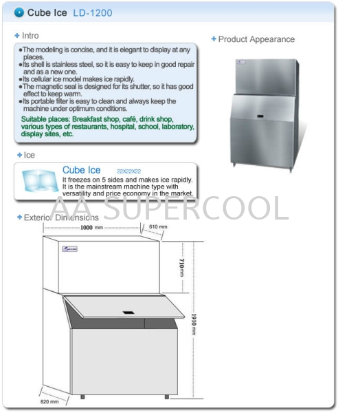 LD-1200 Cube Ice Ice Machine Selangor, Malaysia, Kuala Lumpur (KL), Petaling Jaya (PJ) Supplier, Suppliers, Supply, Supplies | AA Supercool Enterprise