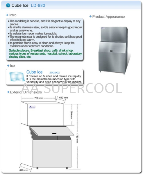LD-880 Cube Ice Ice Machine Selangor, Malaysia, Kuala Lumpur (KL), Petaling Jaya (PJ) Supplier, Suppliers, Supply, Supplies | AA Supercool Enterprise