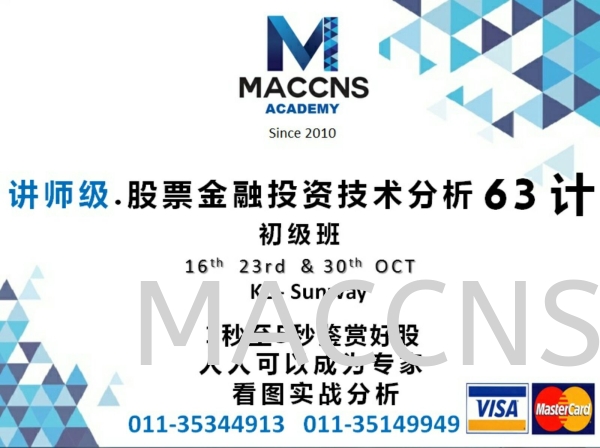  Stock Trading for Beginners Malaysia, Selangor, Kuala Lumpur (KL) Courses, Classes | Maccns Academy