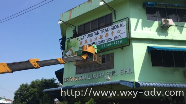 Distinction Luxury Sdn. Bhd. Tarpaulin Zig Zag Signage Tarpaulin Signboard Johor Bahru (JB), Malaysia Advertising, Printing, Signboard,  Design | Xuan Yao Advertising Sdn Bhd