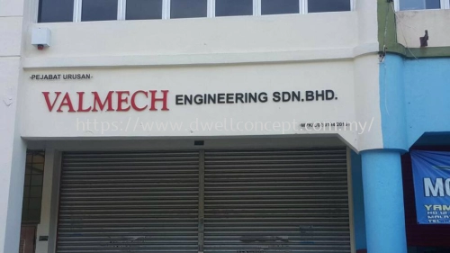 3D EG BOX UP SIGNBOARD MAKER AT SHAMELIN | PUCHONG JAYA | PUDU | PUNCAK JALIL