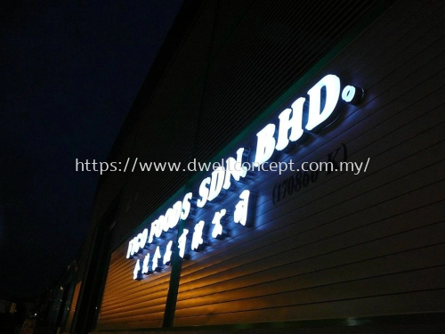 OUTDOOR 3D LED FRONTLIT LETTERING SIGNBOARD AT KLIA, PUTRAJAYA, PUCHONG, CHERAS, OLD KLANG ROAD