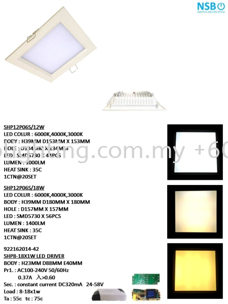 SHP12P06S LED Products Indoor Lighting Johor Bahru JB Skudai Renovation | One Stop Lighting & Renovation