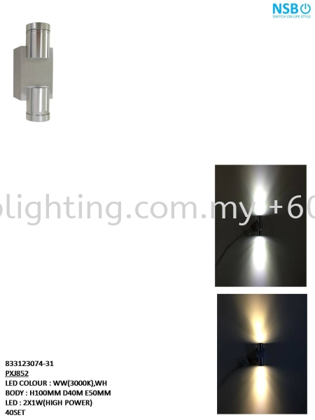 PXJ852 LED Products Indoor Lighting Johor Bahru JB Skudai Renovation | One Stop Lighting & Renovation