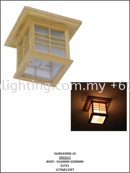 Z9223-1 Rattan & Wood Lights Indoor Lighting Johor Bahru JB Skudai Renovation | One Stop Lighting & Renovation