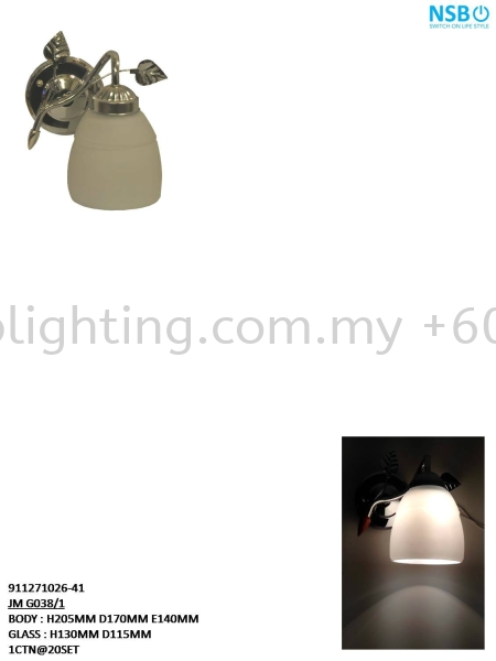 JM G038-1 Wall Lights Indoor Lighting Johor Bahru JB Skudai Renovation | One Stop Lighting & Renovation