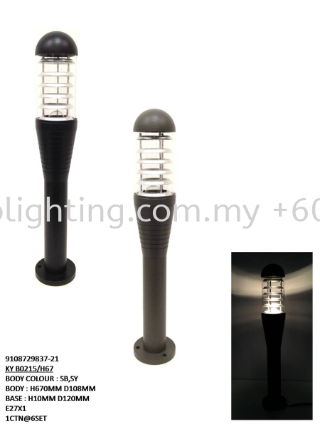 KY B0215-H67 Outdoor Bollard Lights Outdoor Lighting Johor Bahru JB Skudai Renovation | One Stop Lighting & Renovation