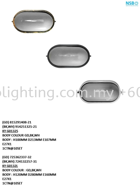 KY G0132 Outdoor Bulkhead Lights Outdoor Lighting Johor Bahru JB Skudai Renovation | One Stop Lighting & Renovation