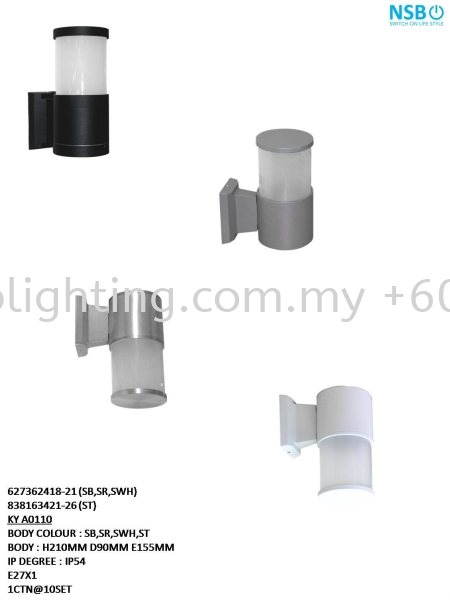 KY A0110 Outdoor Up & Down Lights Outdoor Lighting Johor Bahru JB Skudai Renovation | One Stop Lighting & Renovation