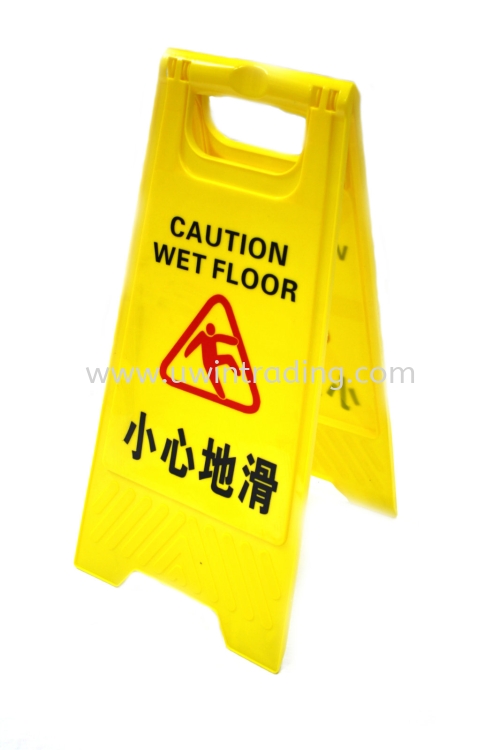 Safety Floor Sign