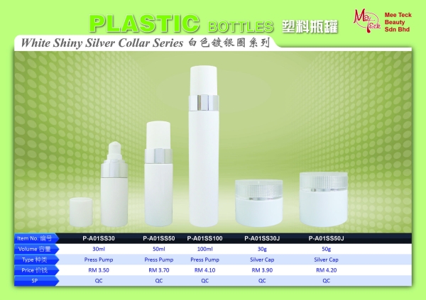 White Shiny Silver Collar Series PLASTIC BOTTLE SERIES  Reserve Bottle  Cosmetic Bottle Malaysia, Johor Bahru (JB) Supplier, Suppliers, Supply, Supplies | Mee Teck Beauty Sdn. Bhd.