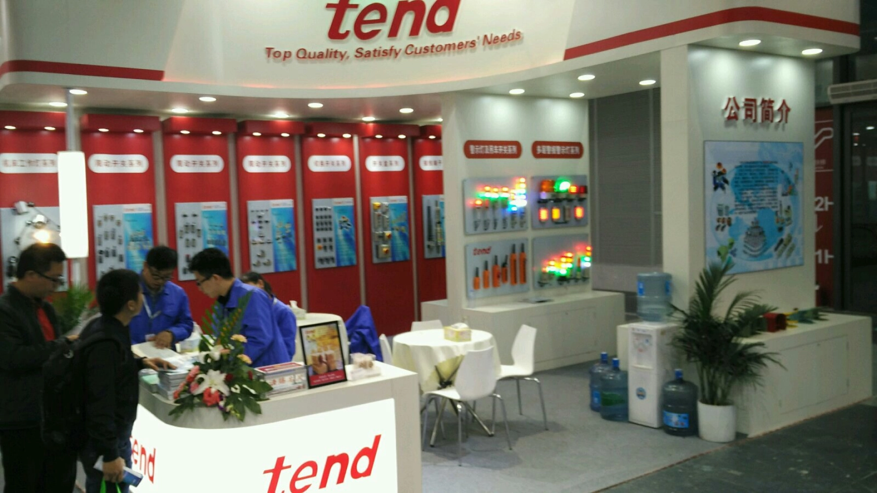 TEND in exhibition