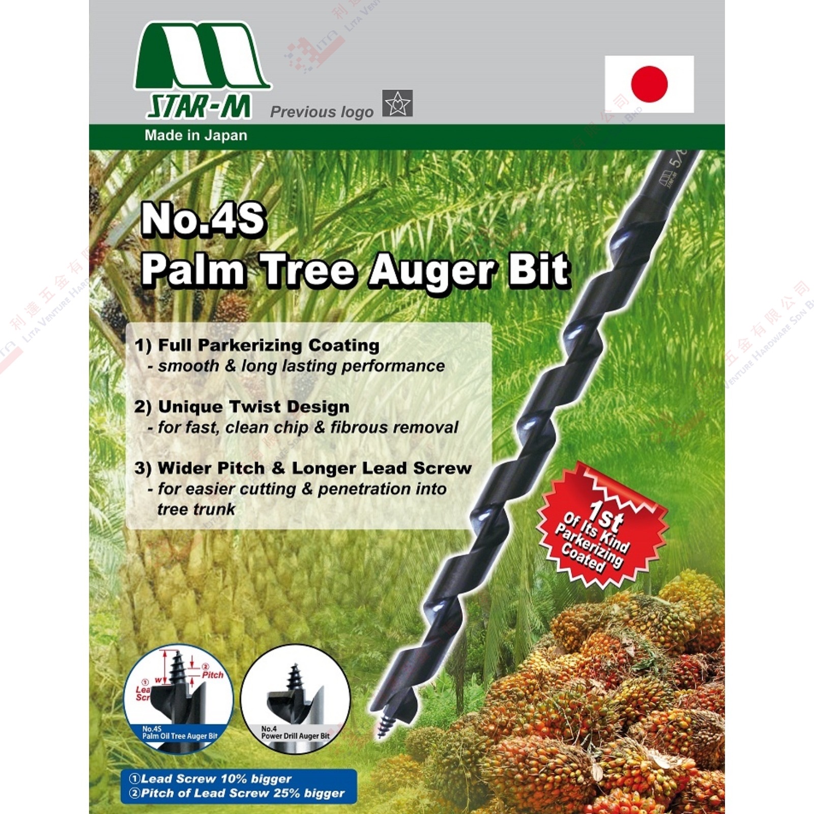 STAR-M BRAND PALM TREE AUGER BIT - 4S