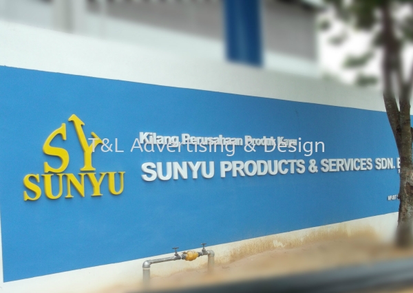 SY aluminium box up Aluminium Box-Up Johor Bahru (JB), Malaysia, Skudai Supplier, Supply, Design, Install | T & L Advertising & Design