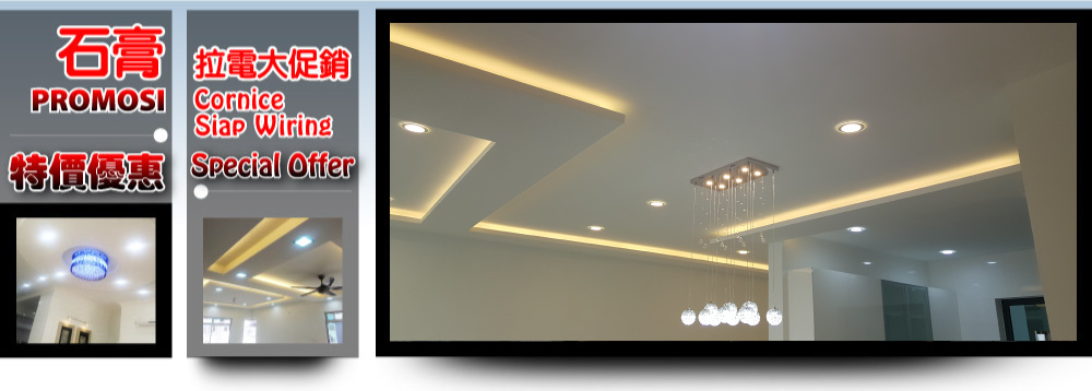 Lighting Plaster Ceiling Johor Bahru Jb Renovation Wiring