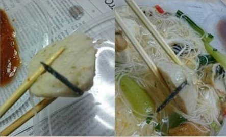 Food Safety Breaking News!! Look Twice Before You Eat Your Fishball