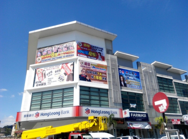  Banner Johor Bahru JB Advertising Printing Design | Supreme Multimedia and Marketing