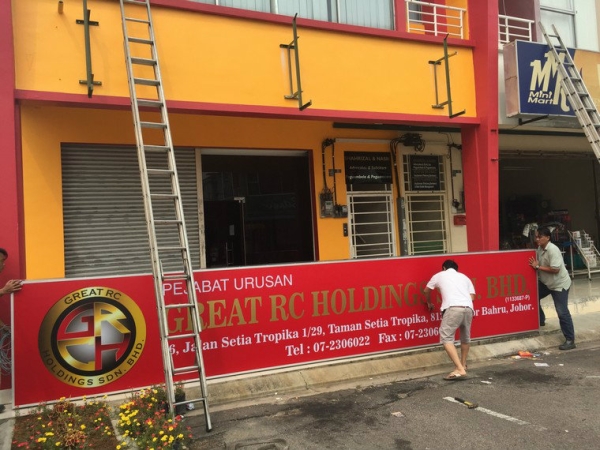  Signboard Johor Bahru JB Advertising Printing Design | Supreme Multimedia and Marketing