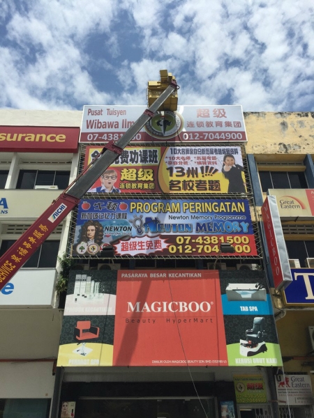  Signboard Johor Bahru JB Advertising Printing Design | Supreme Multimedia and Marketing