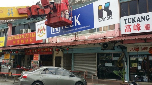  Signboard Johor Bahru JB Advertising Printing Design | Supreme Multimedia and Marketing