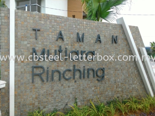 Aluminium 3D Box Up Main Entrance Signage Puchong, Selangor, Kuala Lumpur (KL), Malaysia. Supplier, Supply, Supplies, Manufacturer | CB Steel & Letter Box Sdn Bhd