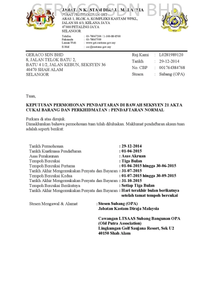 GST Cert 1
