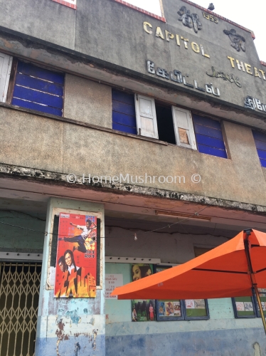 My Hometown Old Building - Cinema In 1953