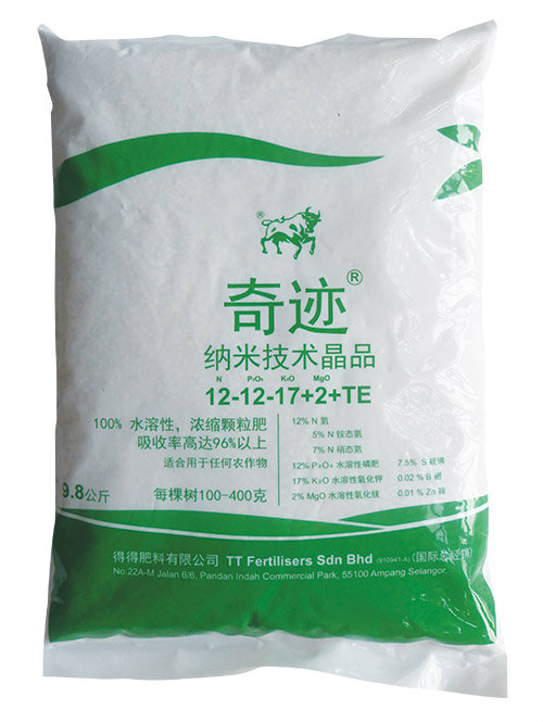 Miracle Npk 12 12 17 2 Te 9 8kg Miracle Oil Palm Fertilizer Selangor