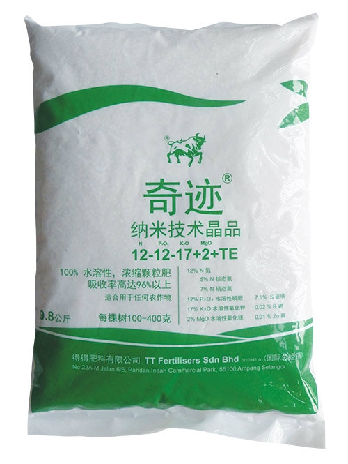 Miracle Npk 12 12 17 2 Te 9 8kg Miracle Oil Palm Fertilizer Selangor