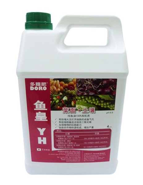 Doro YH (jYH) 4kg YH Plant Nutrients Selangor, Malaysia, Kuala Lumpur (KL), Ampang Supplier, Suppliers, Supply, Supplies | TT Fertilisers Sdn Bhd