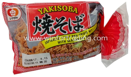 SHIMADAYA Yakisoba (Japanese Style Pan Fried Noodle)