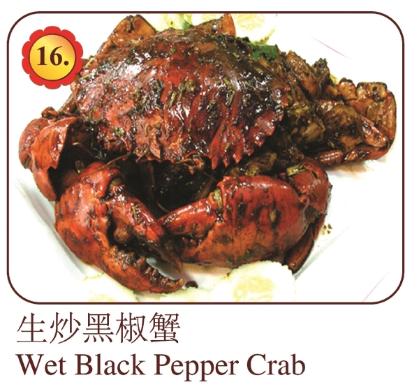 Wet Black Pepper Crab Crab Menu Selangor, Malaysia, Kuala Lumpur (KL), Ampang Menu, Dishes | Mei Keng Fatt Seafood Restaurant Sdn Bhd