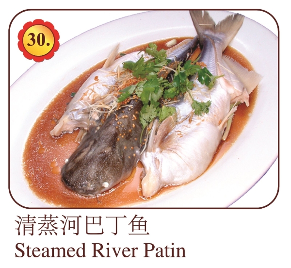 ӰͶ    Menu, Dishes | Mei Keng Fatt Seafood Restaurant Sdn Bhd