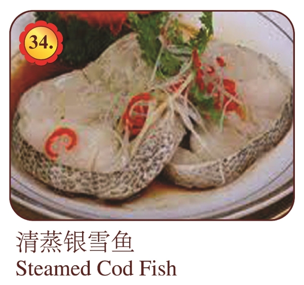 Steamed Cod Fish Fish Menu Selangor, Malaysia, Kuala Lumpur (KL), Ampang Menu, Dishes | Mei Keng Fatt Seafood Restaurant Sdn Bhd