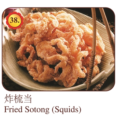 Fried Sotong (Squids)