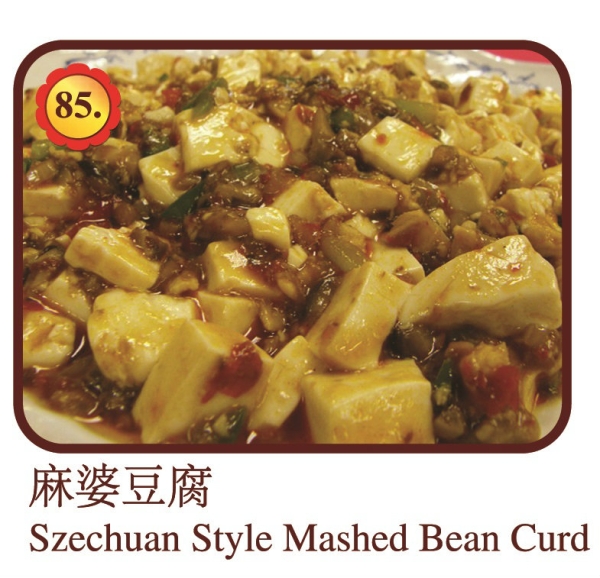 Szechuan Style Mashed Bean Curd Beef / Deer Meat / Ostrich / Tofu Menu Selangor, Malaysia, Kuala Lumpur (KL), Ampang Menu, Dishes | Mei Keng Fatt Seafood Restaurant Sdn Bhd