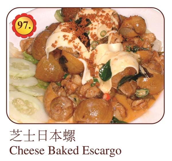 Cheese Baked Escargo Appertizer / Escargo Menu Selangor, Malaysia, Kuala Lumpur (KL), Ampang Menu, Dishes | Mei Keng Fatt Seafood Restaurant Sdn Bhd