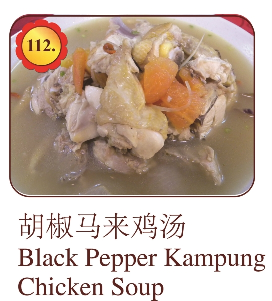 Black Pepper Kampung Chicken Soup Soup Menu Selangor, Malaysia, Kuala Lumpur (KL), Ampang Menu, Dishes | Mei Keng Fatt Seafood Restaurant Sdn Bhd