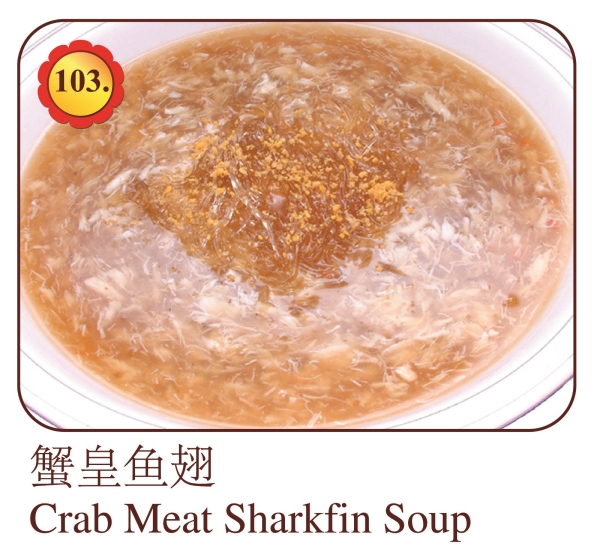 Crab Meat Sharkfin Soup Soup Menu Selangor, Malaysia, Kuala Lumpur (KL), Ampang Menu, Dishes | Mei Keng Fatt Seafood Restaurant Sdn Bhd