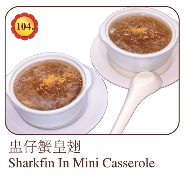 Sharkfin in Mini Casserole Soup Menu Selangor, Malaysia, Kuala Lumpur (KL), Ampang Menu, Dishes | Mei Keng Fatt Seafood Restaurant Sdn Bhd