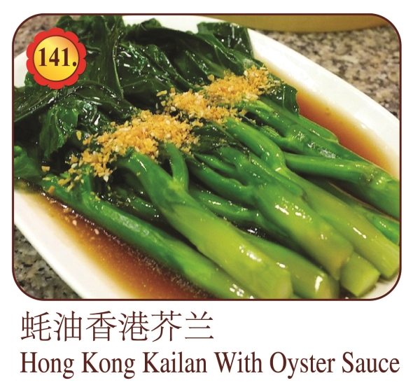 Hong Kong Kailan with Oyster Sauce Vegetable Menu Selangor, Malaysia, Kuala Lumpur (KL), Ampang Menu, Dishes | Mei Keng Fatt Seafood Restaurant Sdn Bhd