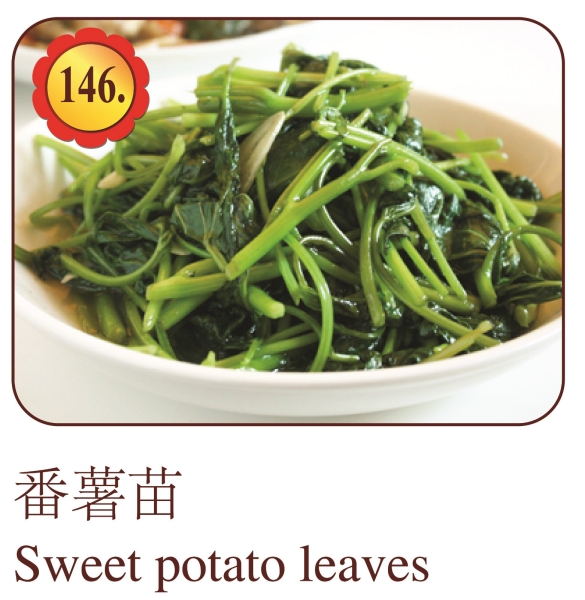 Sweet Potato Leaves Vegetable Menu Selangor, Malaysia, Kuala Lumpur (KL), Ampang Menu, Dishes | Mei Keng Fatt Seafood Restaurant Sdn Bhd