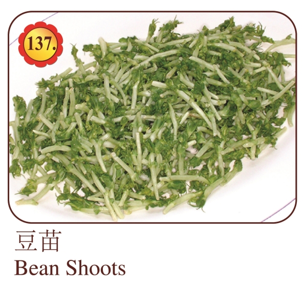 Bean Shoots Vegetable Menu Selangor, Malaysia, Kuala Lumpur (KL), Ampang Menu, Dishes | Mei Keng Fatt Seafood Restaurant Sdn Bhd