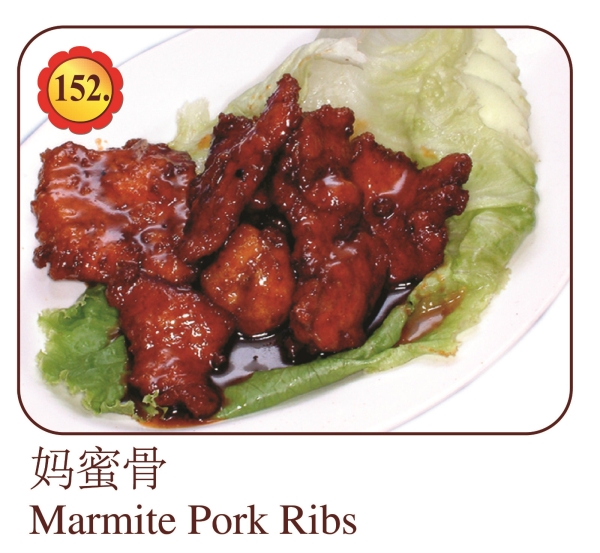 Marmite Pork Ribs Pork Menu Selangor, Malaysia, Kuala Lumpur (KL), Ampang Menu, Dishes | Mei Keng Fatt Seafood Restaurant Sdn Bhd