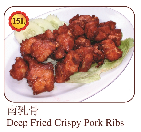 Deep Fried Crispy Pork Ribs Pork Menu Selangor, Malaysia, Kuala Lumpur (KL), Ampang Menu, Dishes | Mei Keng Fatt Seafood Restaurant Sdn Bhd